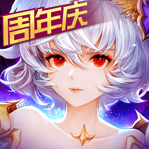 十二战纪